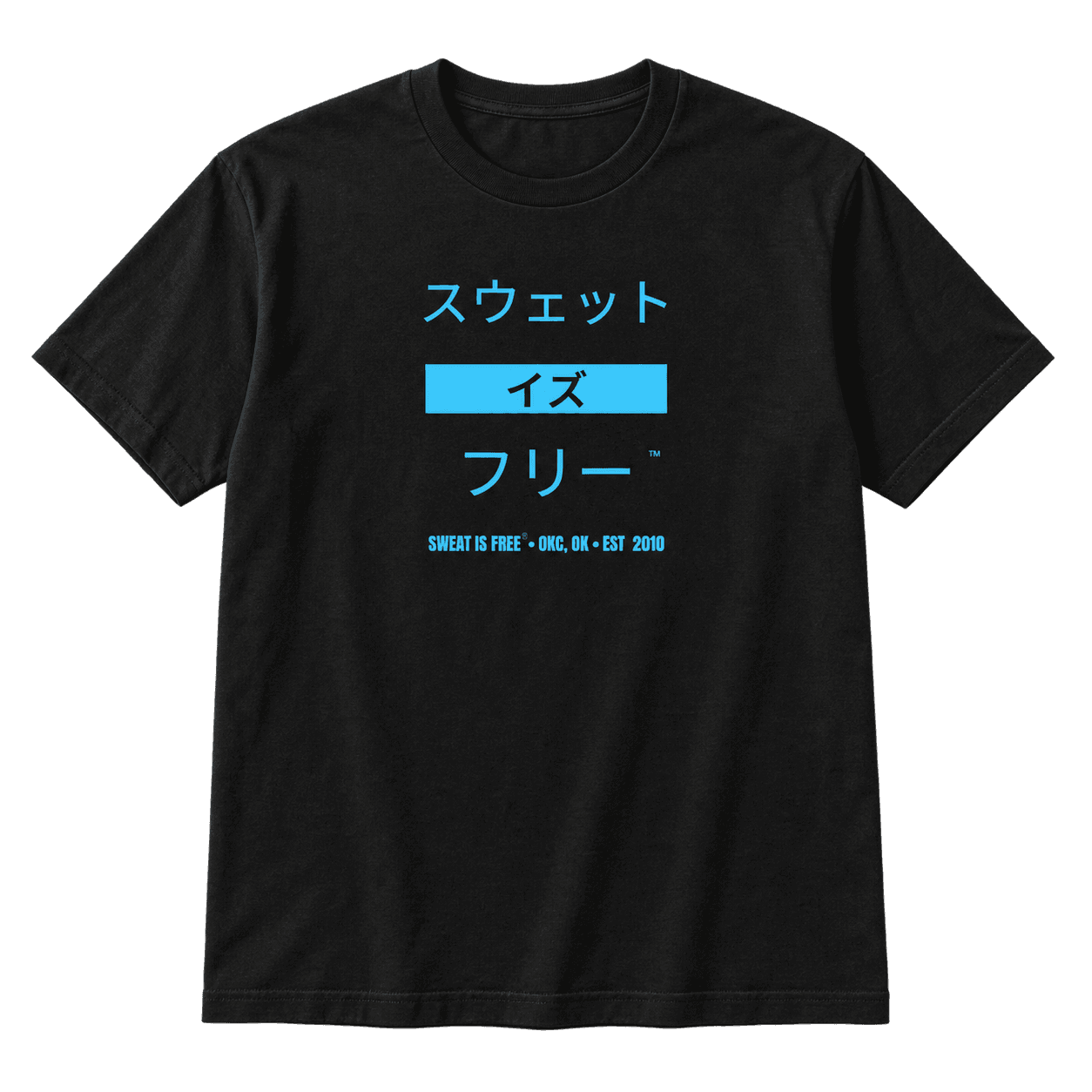 Blue Japanese-language Sweat Is Free artwork